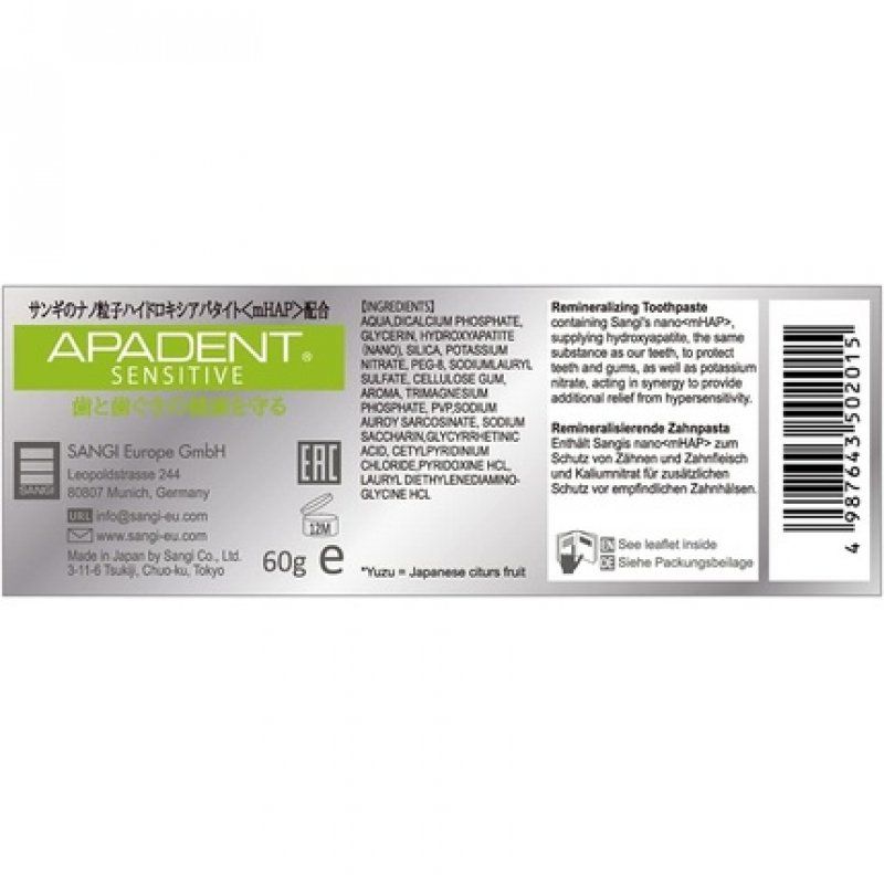 APADENT SENSITIVE Remineralizing Nano-Hydroxyapatite Toothpaste 60g Yuzu Mint Flavor
