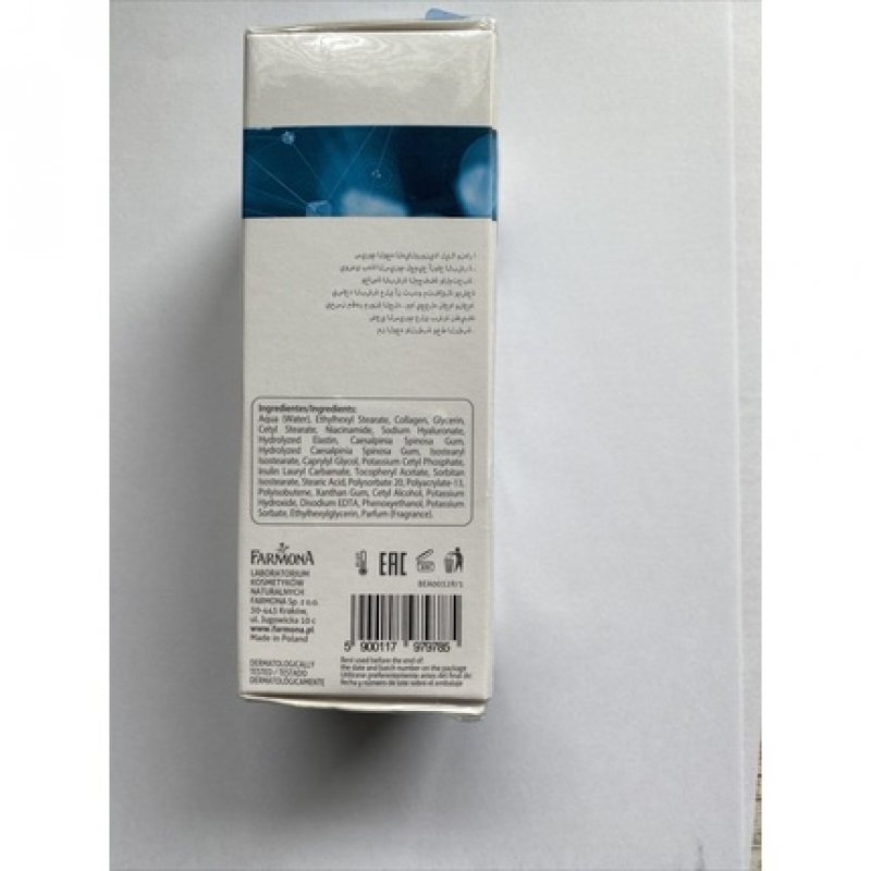 FARMONA Hyaluronic Face Serum Day Night Poland Wrinkle Hydration Collagen