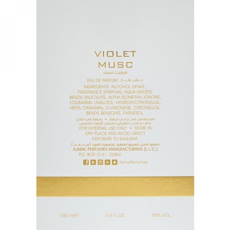 Ajmal Violet Musc Eau de Parfum Spray 100ml Unisex