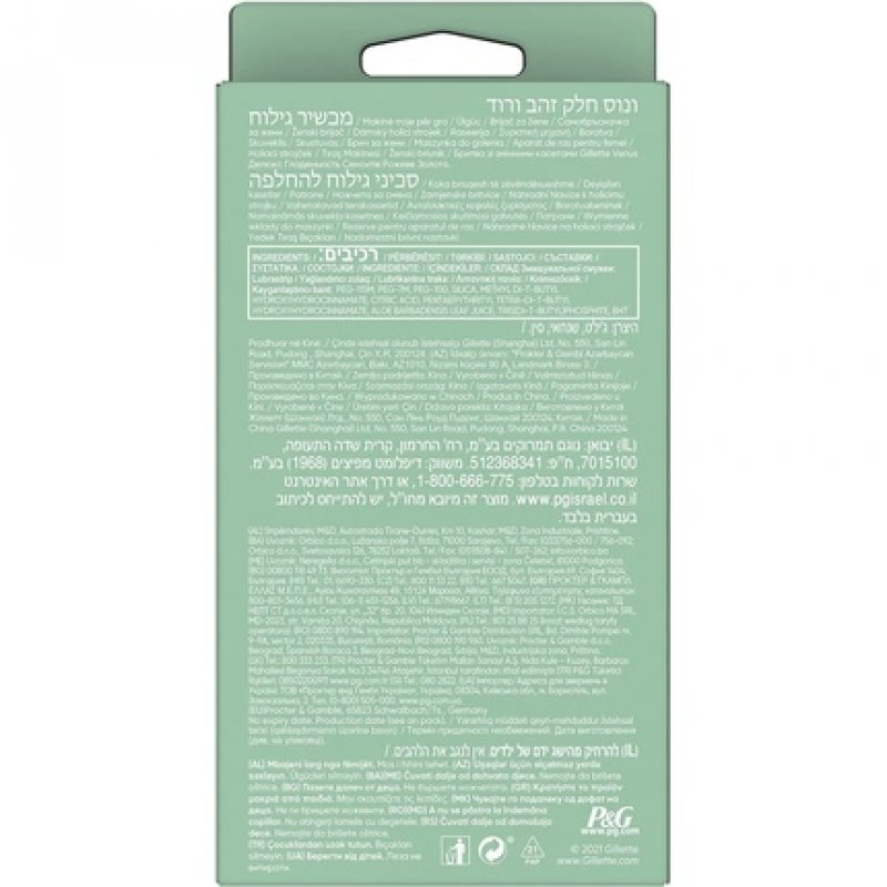 Gillette Venus Deluxe Smooth Sensitive Women's Razor 3 Pieces - Pack of 3