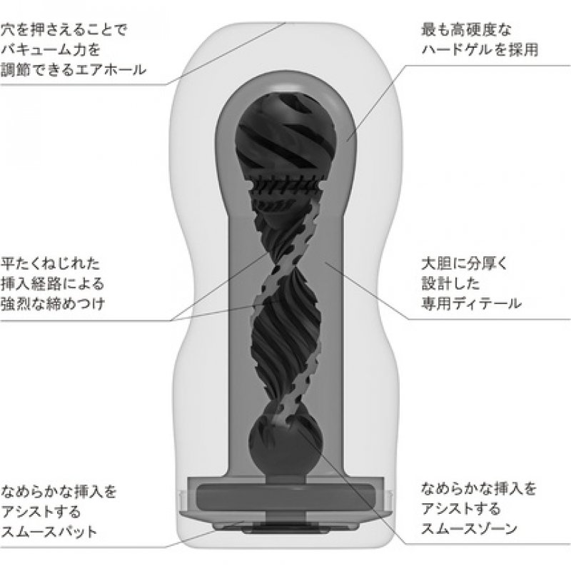 Tenga Original Vacuum Cup Extra Strong