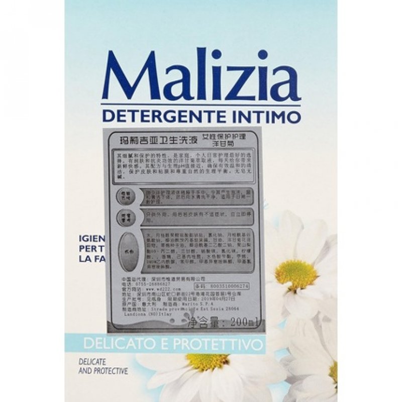 Chamomile Intimate Wash 200ml