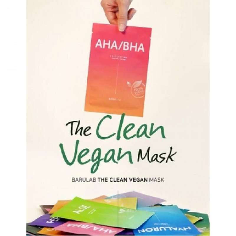 Barulab Nourishing Shea Butter Sheet Mask 20ml