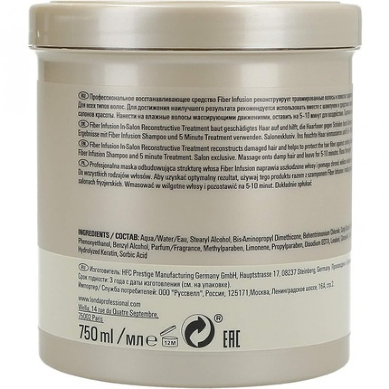 Londa Professional Hair Fiber Infusion Mask 750ml