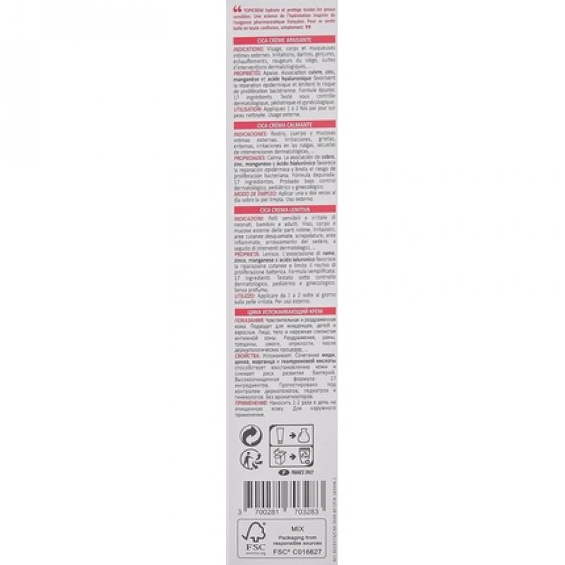 Topicrem CICA Repair Soothing Cream 100ml