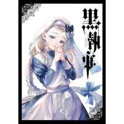 BLACK BUTLER - Tome 33