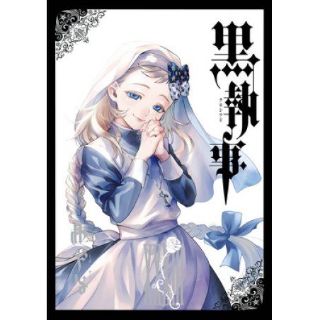 BLACK BUTLER - Tome 33