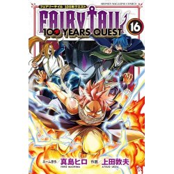 FAIRY TAIL - 100 Years Quest - Tome 16