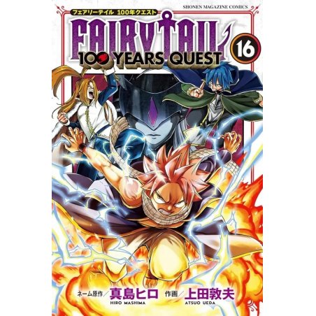 FAIRY TAIL - 100 Years Quest - Tome 16