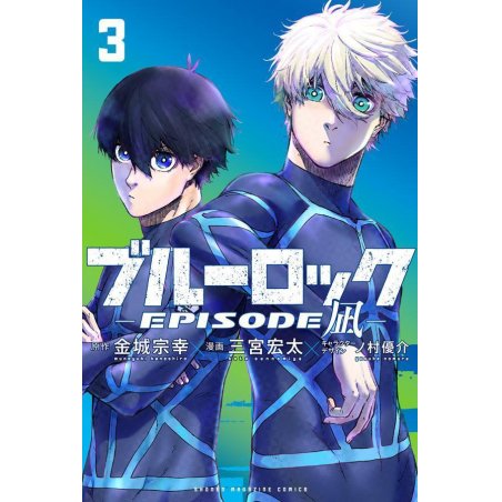 BLUE LOCK - Episode Nagi - Tome 3