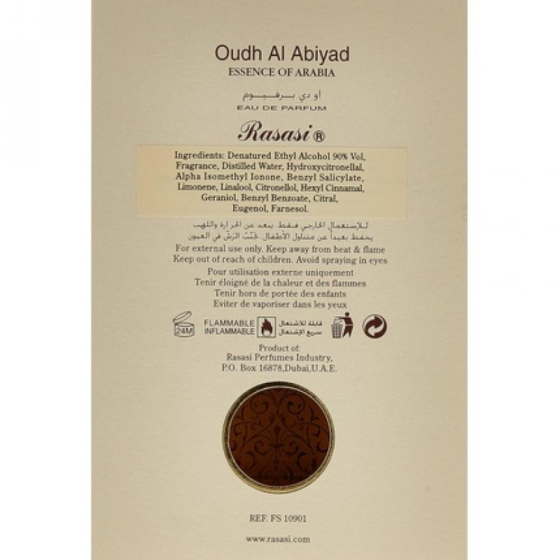 Oudh Al Abiyad EAU De Parfum