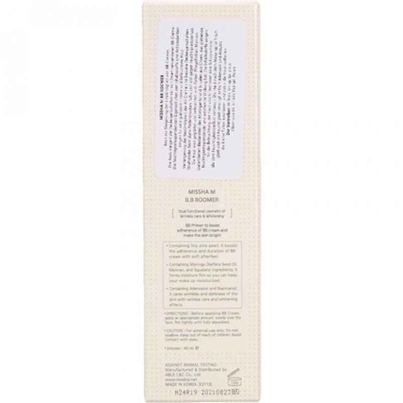 MISSHA M B.B Boomer Cream with Shea Butter 40ml