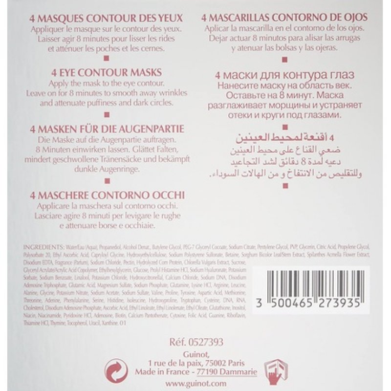 Guinot Age Logic Eye Eye Mask - Pack of 4