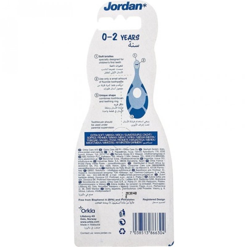 Jordan Baby Toothbrush Step 1 with Teething Ring 0-2 Years Extra Soft - Random Color