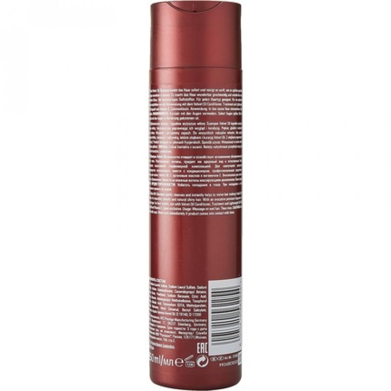 Londa Velvet Oil Shampoo 250ml