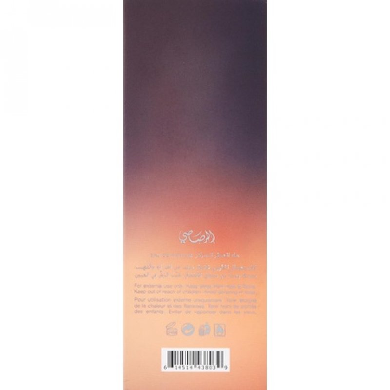 Yumn Pour Homme Eau De Parfum 100ml Fragrance for Men by Rasasi