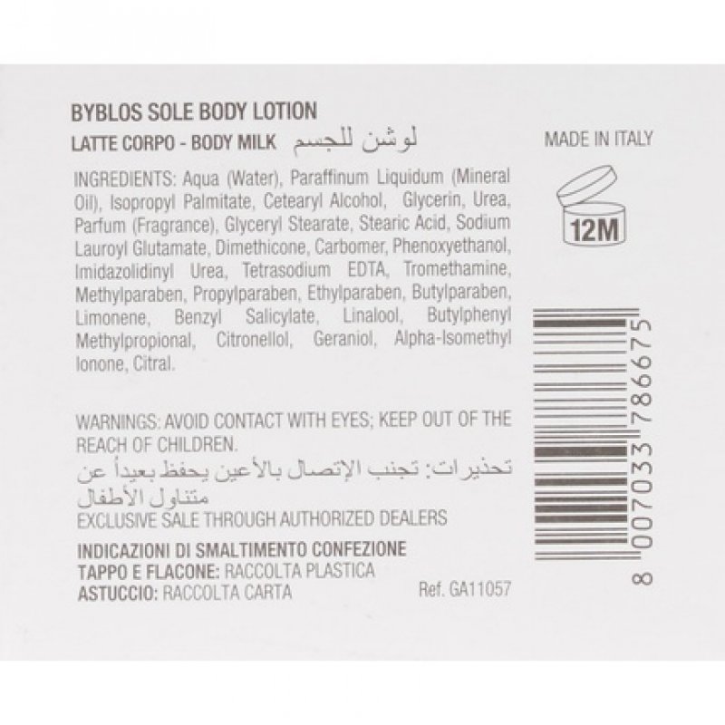 Byblos Sole Body Lotion 400ml