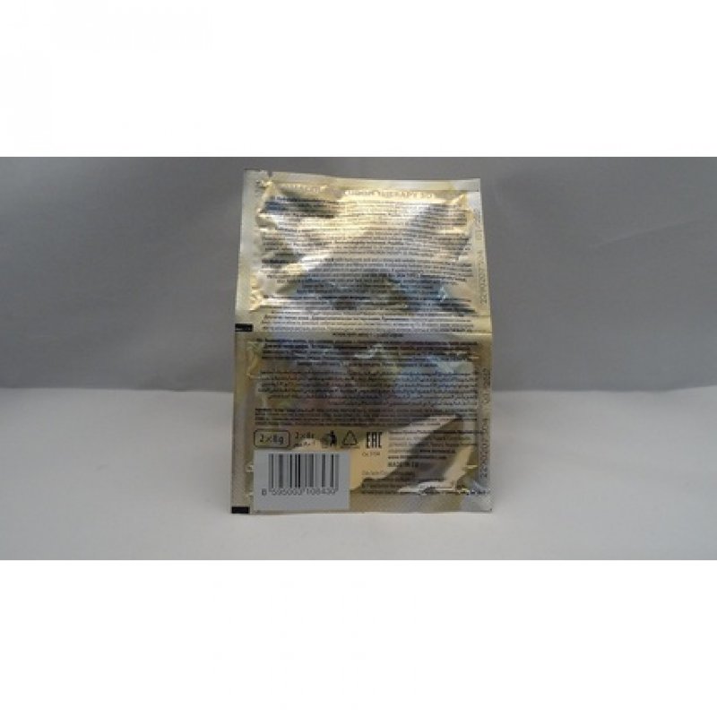 Hyaluron Therapy Intensive Hydrating Mask