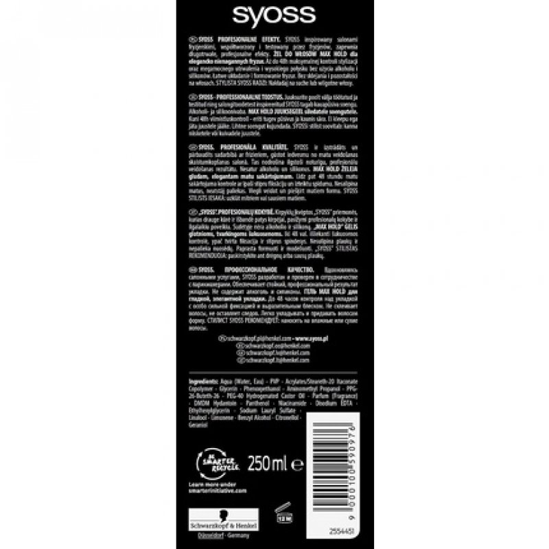Syoss Gel Max Hold Hair Gel 250ml