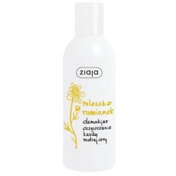 Ziaja Chamomile Care Milk 200ml - Pack of 2