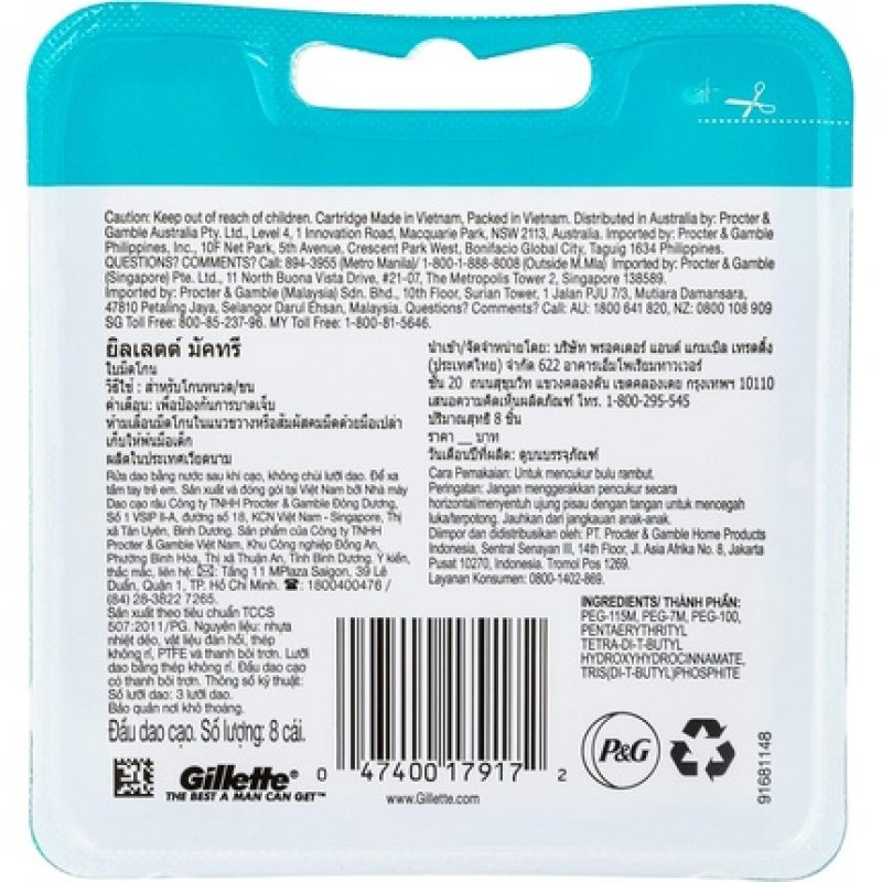 Gillette MACH3 Razor Blades 8 Pack of Refills 8 Count