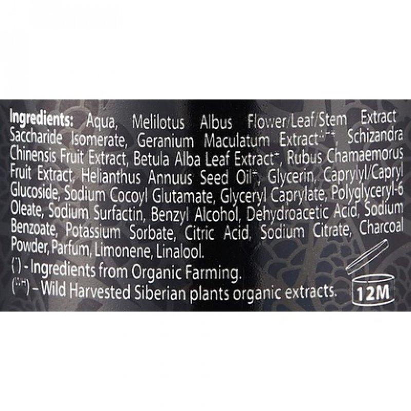 Natura Siberica Northern Cleansing Micellar Water for All Skin Types 200ml