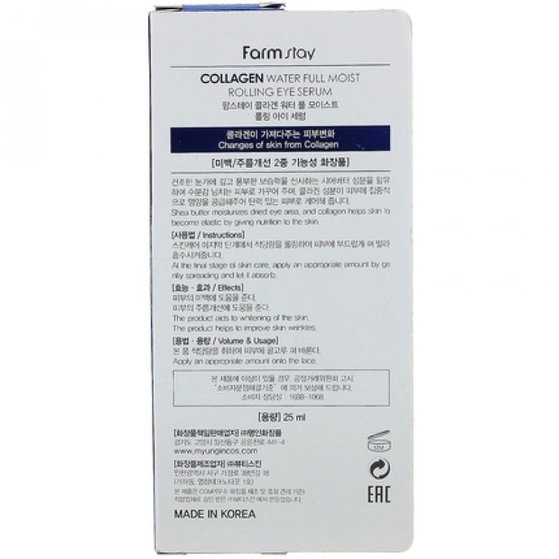 FARMSTAY Collagen Water Full Moist Rolling Eye Serum 25ml