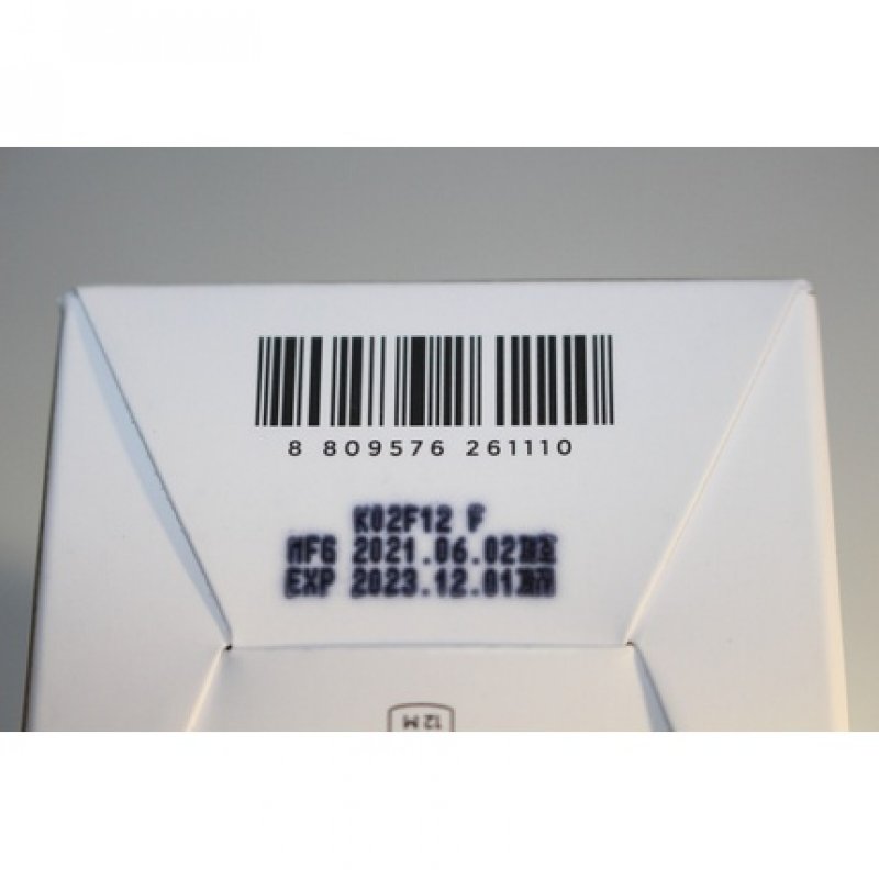 Madagascar Centella Light Cleansing Oil