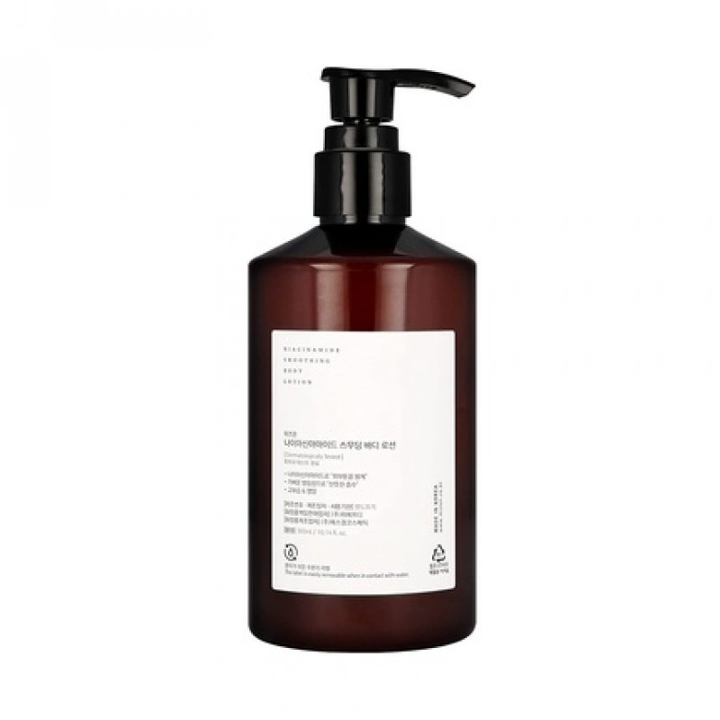 [Mizon] Niacinamide Smoothing Body Lotion 300ml Aha, Vitamin C