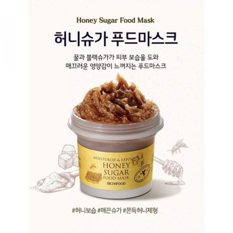 SKIN FOOD Honey Sugar Food Mask 180g - Black Sugar and Honey for Smooth Skin