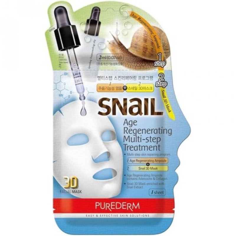 Age Regenerating Multi Steps Treatment Regenerating 3D Mask Serum Snail 20ml