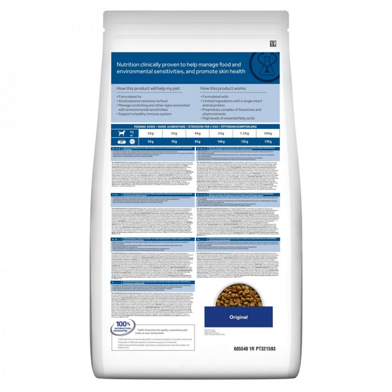 Hills 606429 pâtée pour chien Bœuf Universel 1 kg