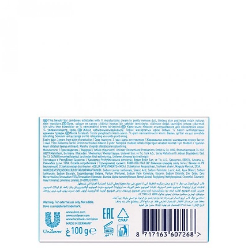 Dove Gentle Exfoliating 100g