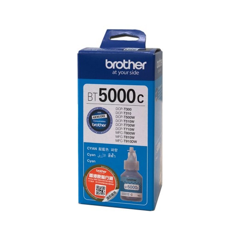 Brother BT5000C ink cartridge Original Extra (Super) High Yield Blue
