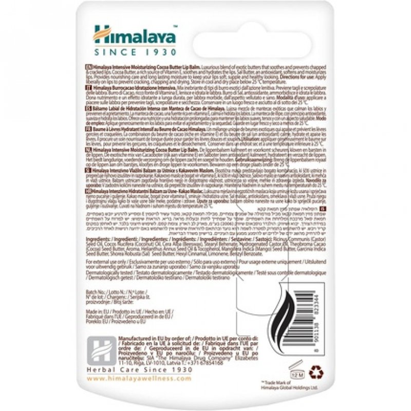 Himalaya Intensive Moisturizing Cocoa Butter Lip Balm 4.5g