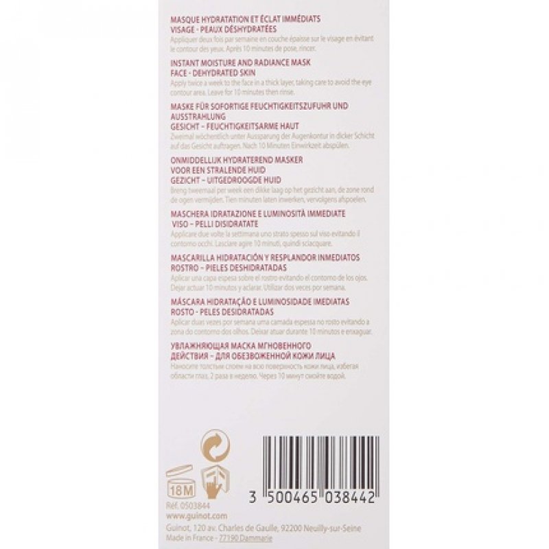 Guinot Hydra Beaute Mask 50ml