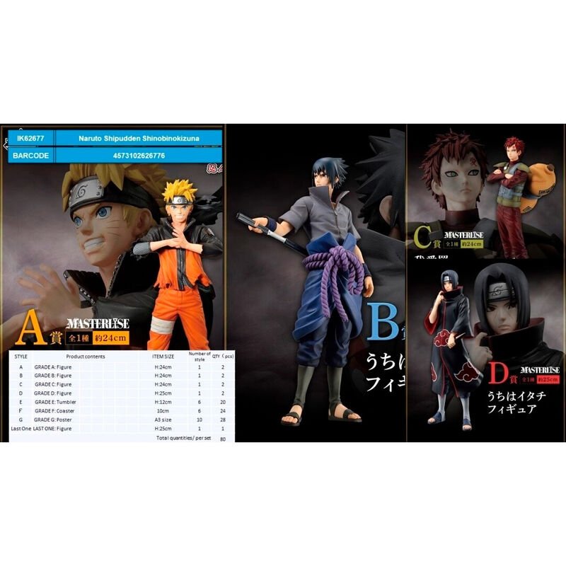 NA - ICHIBAN KUJI 2 NARUTO