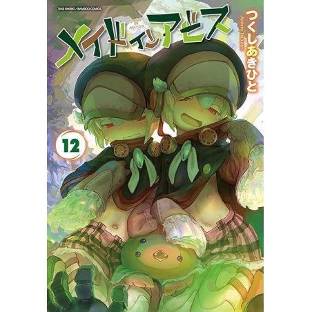 MADE IN ABYSS - Tome 12