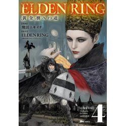 ELDEN RING - Tome 4 - Le manga