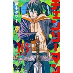 CHAINSAW MAN - Tome 16