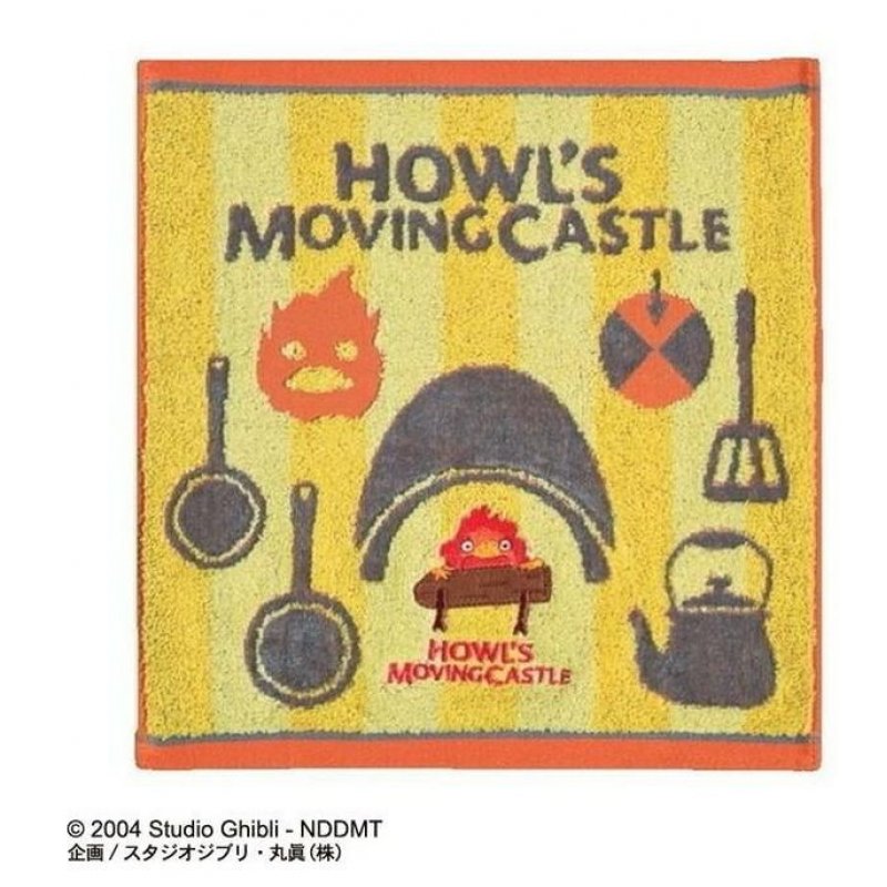 LE CHATEAU AMBULANT - Calcifer - Mini Serviette Imabari 34x36cm