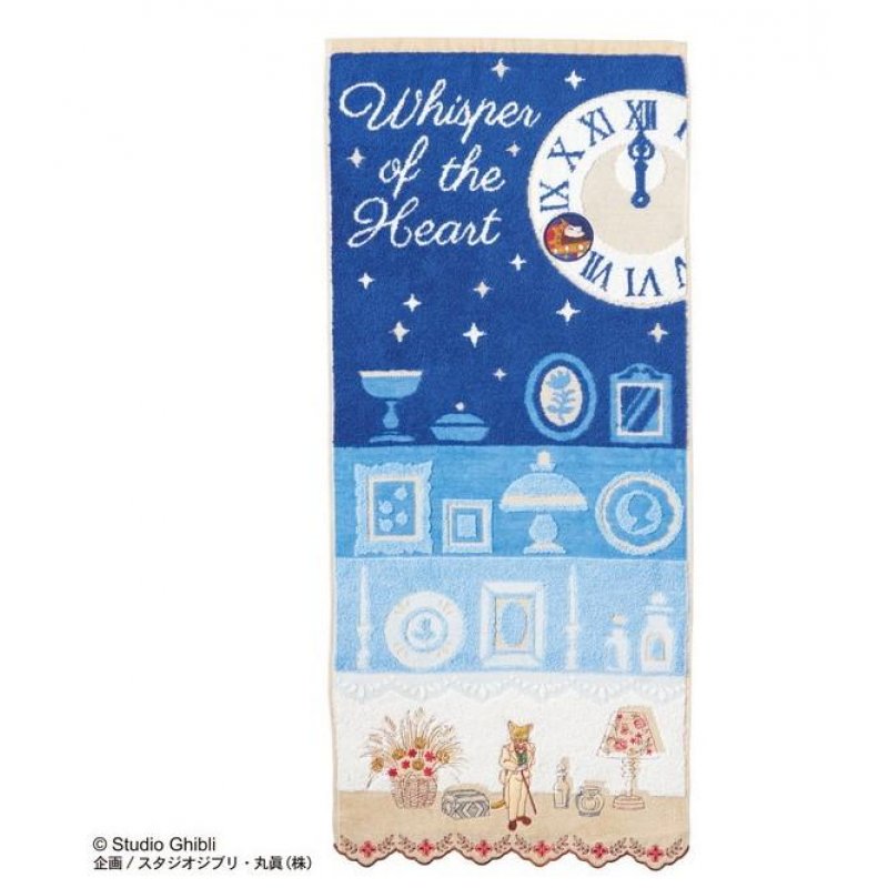 SI TU TENDS L'OREILLE - Baron Brocanteur - Serviette 34x80cm