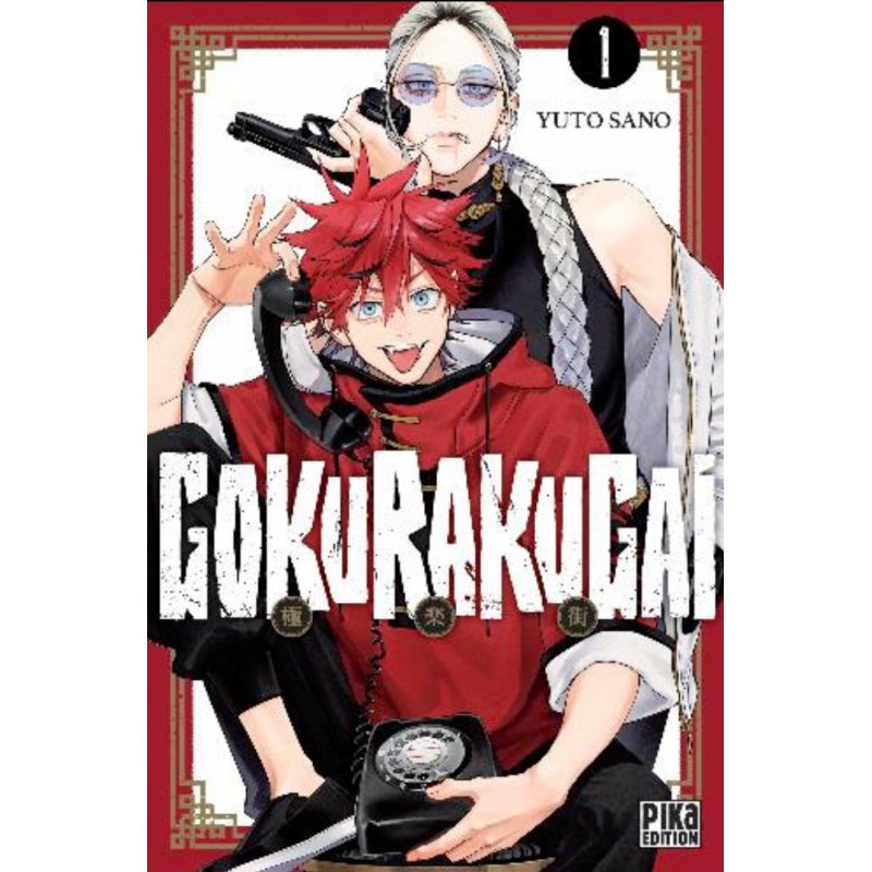 GOKURAKUGAI - Tome 1