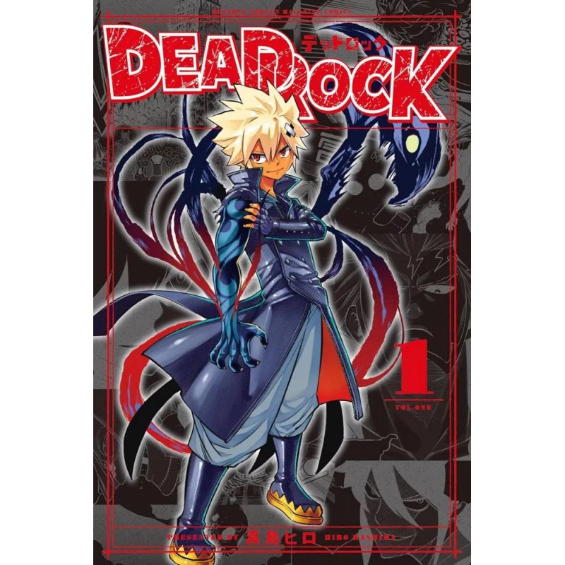 DEAD ROCK - Tome 1