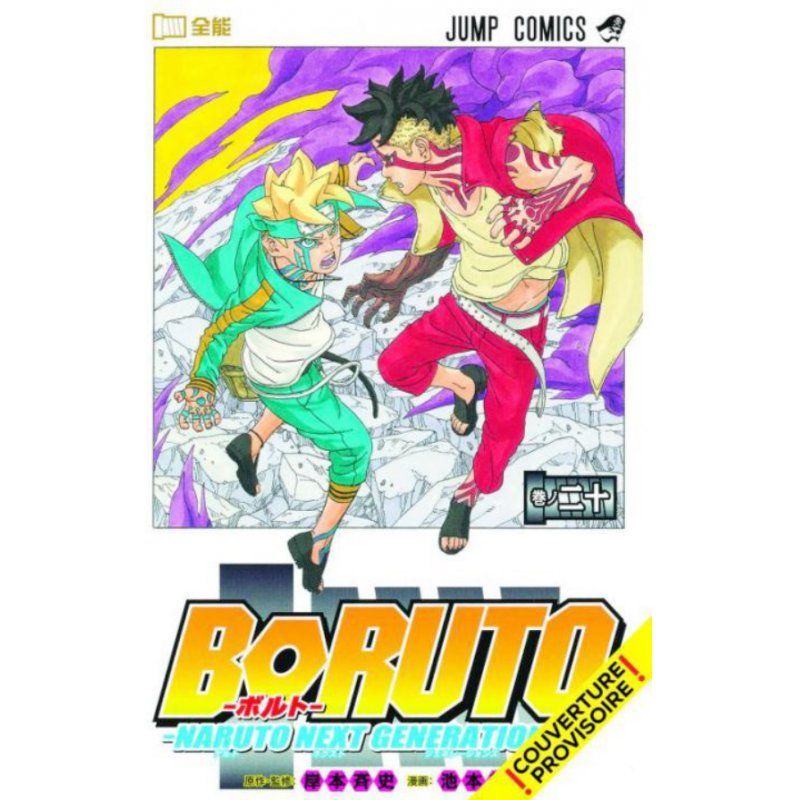 BORUTO : NARUTO NEXT GENERATIONS - Tome 20