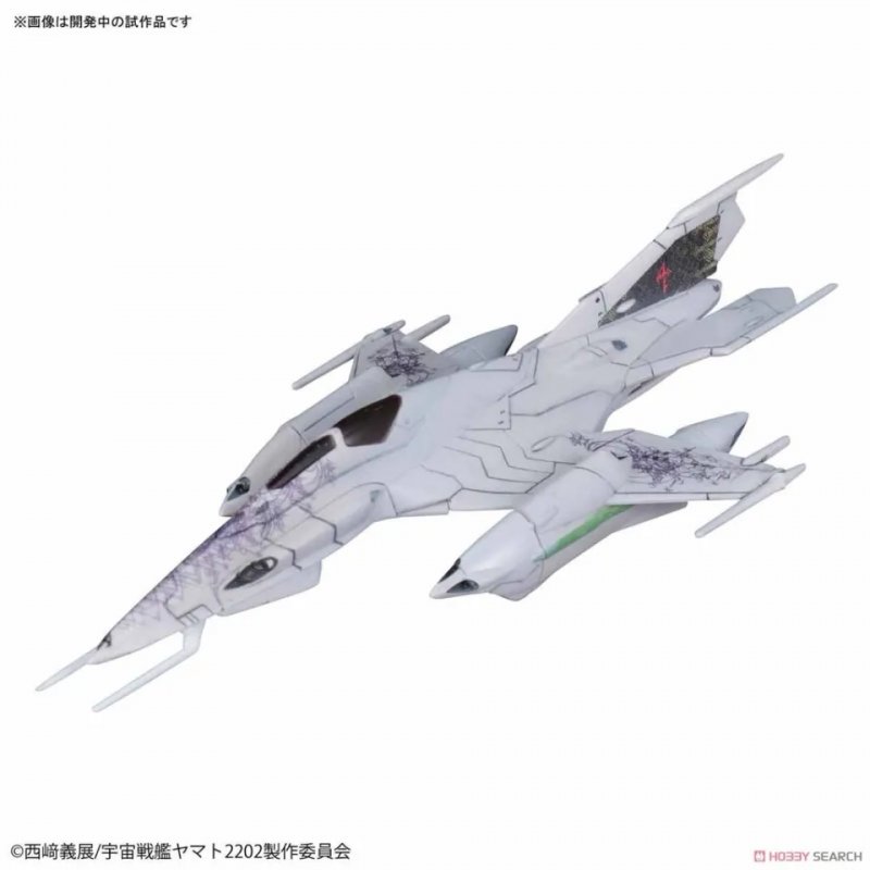 YAMATO - Czvarke (Embassy Special Aircraft) & Devatator set -Model Kit