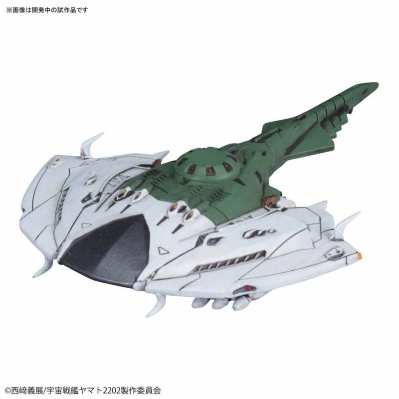 YAMATO - Czvarke (Embassy Special Aircraft) & Devatator set -Model Kit