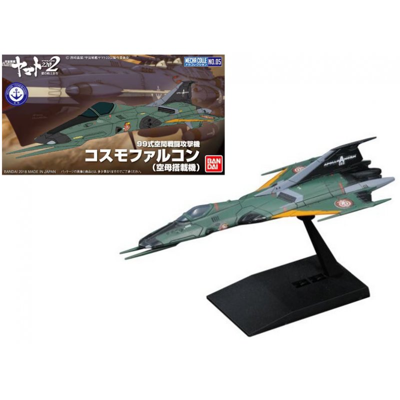 YAMATO - Type 99 Space Fighter Attack Craft Cosmo Falcon - Model Kit