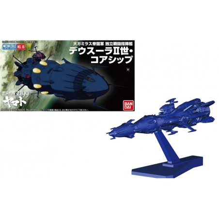YAMATO - Space BattleShip Yamato 2199 Deusula II Core Ship - Model Kit