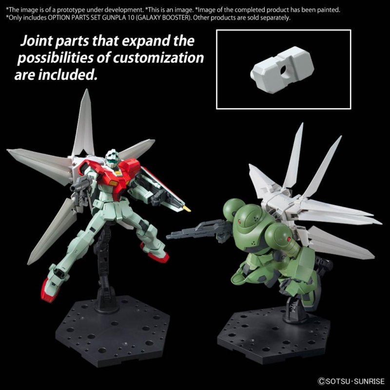 GUNDAM - Option Parts Set Gunpla 10 (Galaxy Booster) - Model Kit